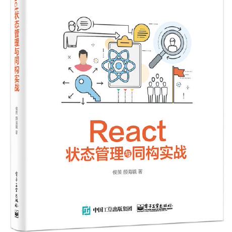 @react-book