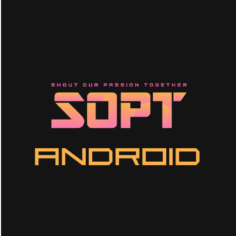 @29th-WE-SOPT-Android-Part