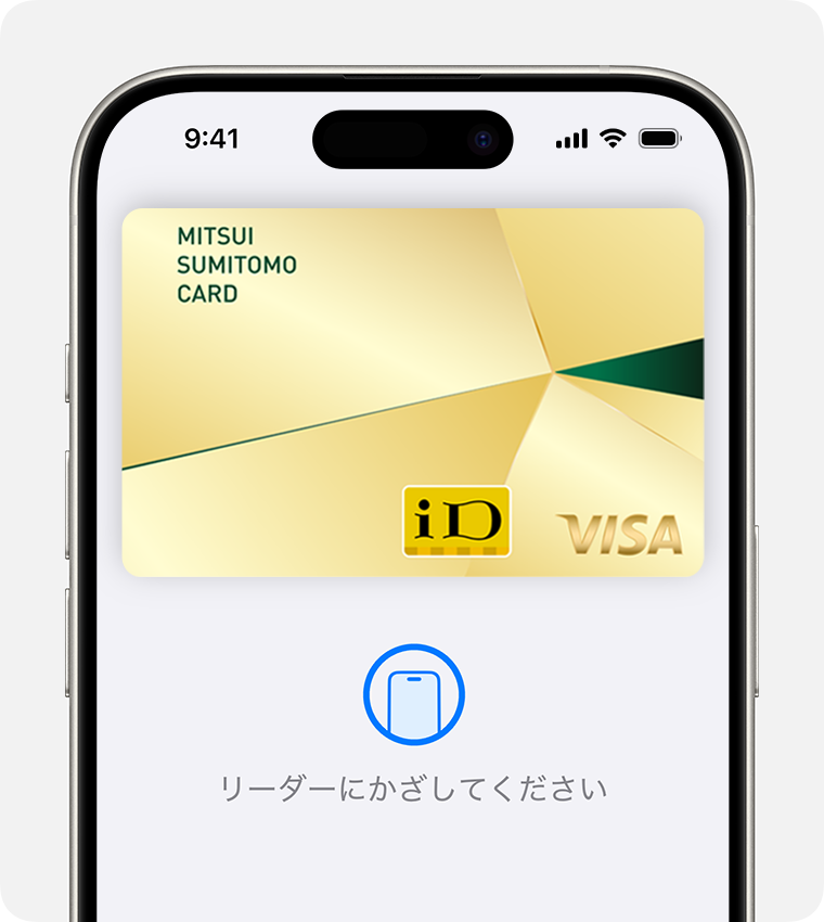 iPhoneに、Apple Payで決済が完了したことが表示されている