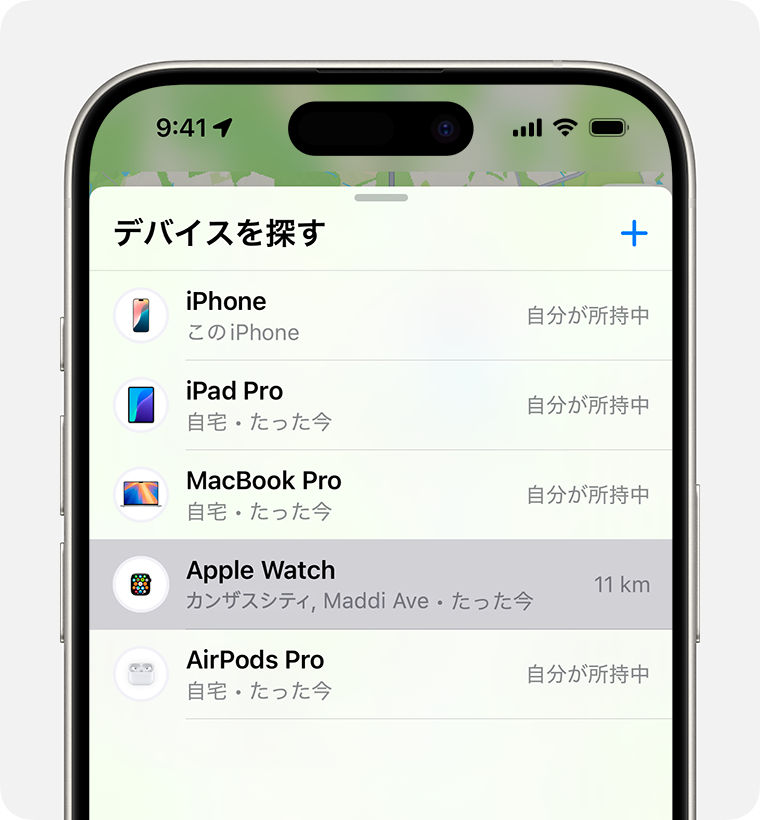 「探す」でApple Watchを選択し、Apple Watchの紛失モードを有効にします。