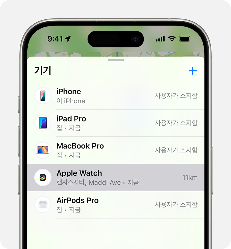 나의 찾기에서 Apple Watch를 선택한 후 Apple Watch에 분실 모드를 켭니다.