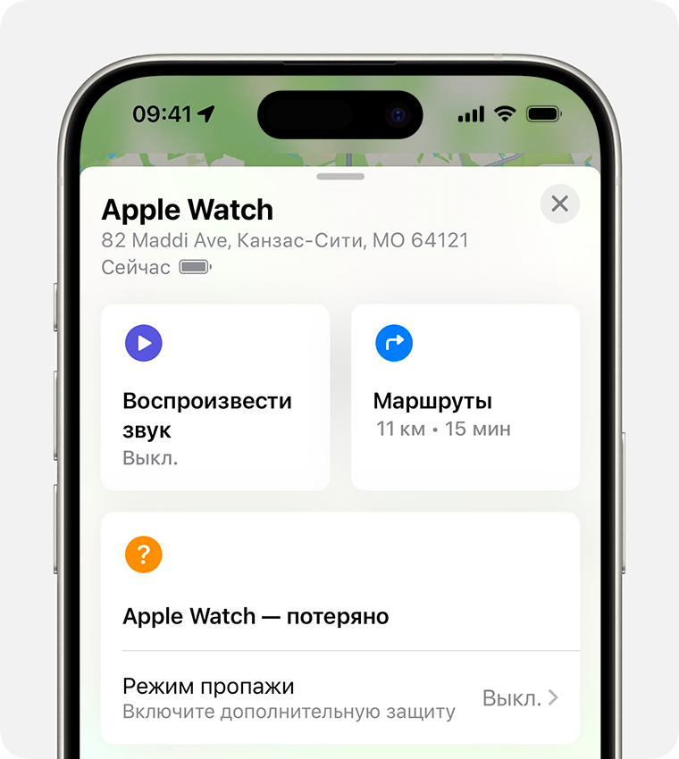 На iPhone включите режим пропажи для Apple Watch.