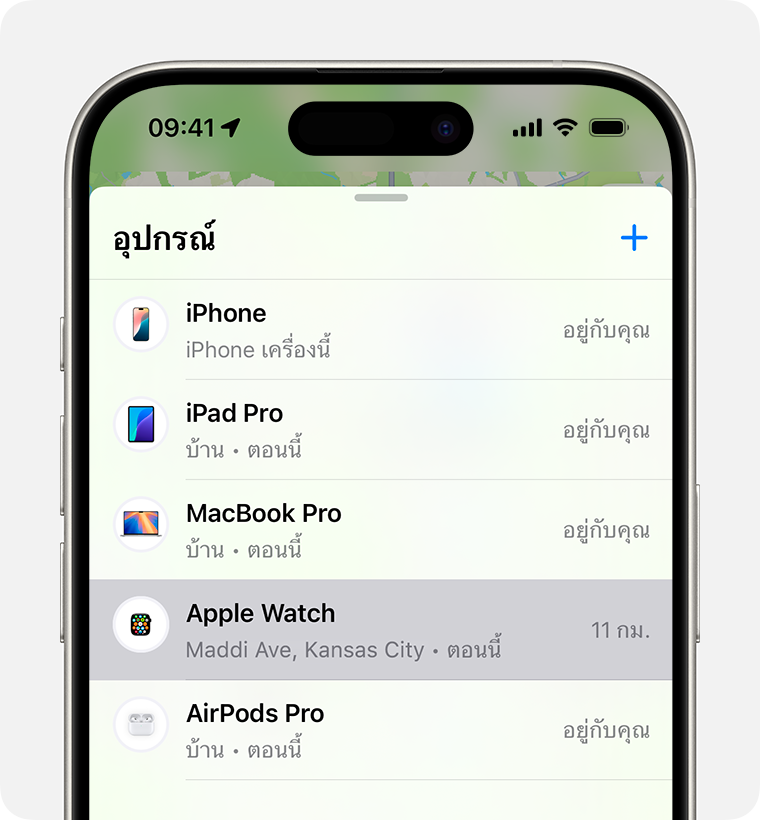 เลือกนาฬิกาของคุณในค้นหาของฉัน เพื่อเปิดโหมดสูญหายสําหรับ Apple Watch ของคุณ