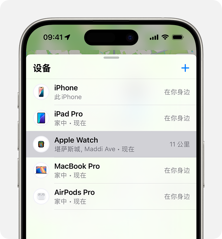 在“查找”中选择你的手表，为 Apple Watch 打开丢失模式。