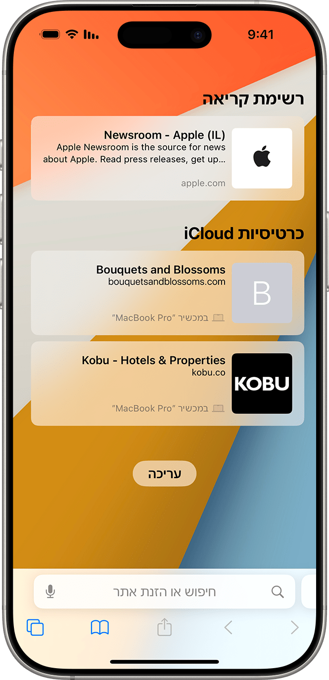 iPhone שבו מוצגות כרטיסיות iCloud ב-Safari.