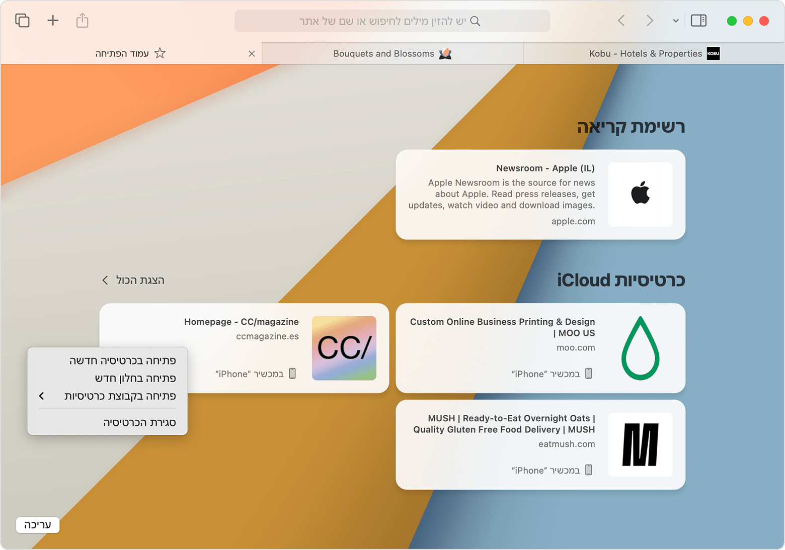 Mac שבו מוצגת האפשרות לסגור כרטיסיות iCloud ב-Safari.