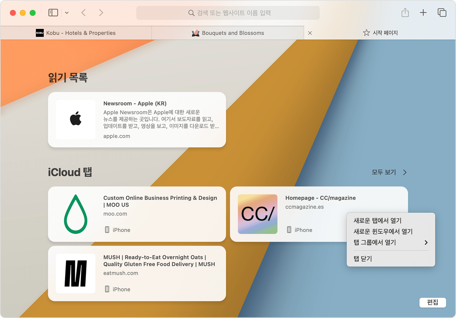 Safari에서 iCloud 탭을 닫는 옵션을 보여주는 Mac.