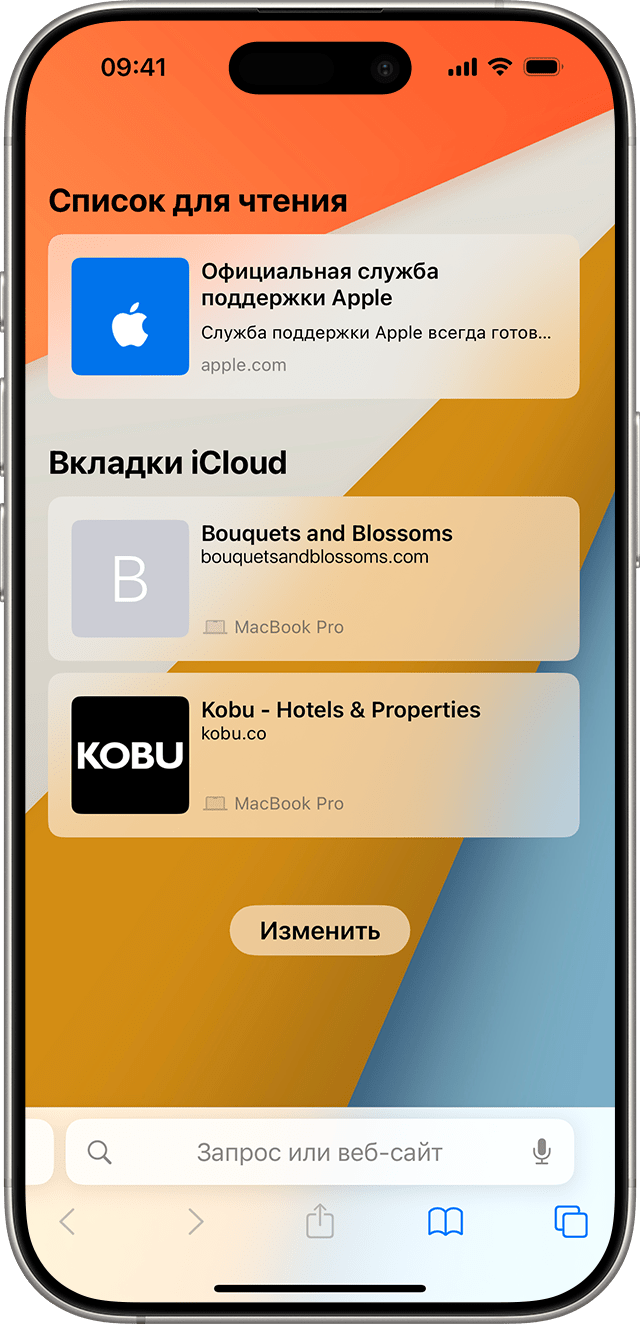 Устройство iPhone, на котором в Safari открыты вкладки iCloud.