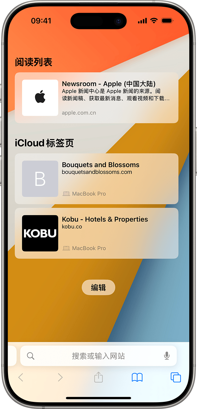 iPhone 的 Safari 浏览器中显示了 iCloud 标签页。