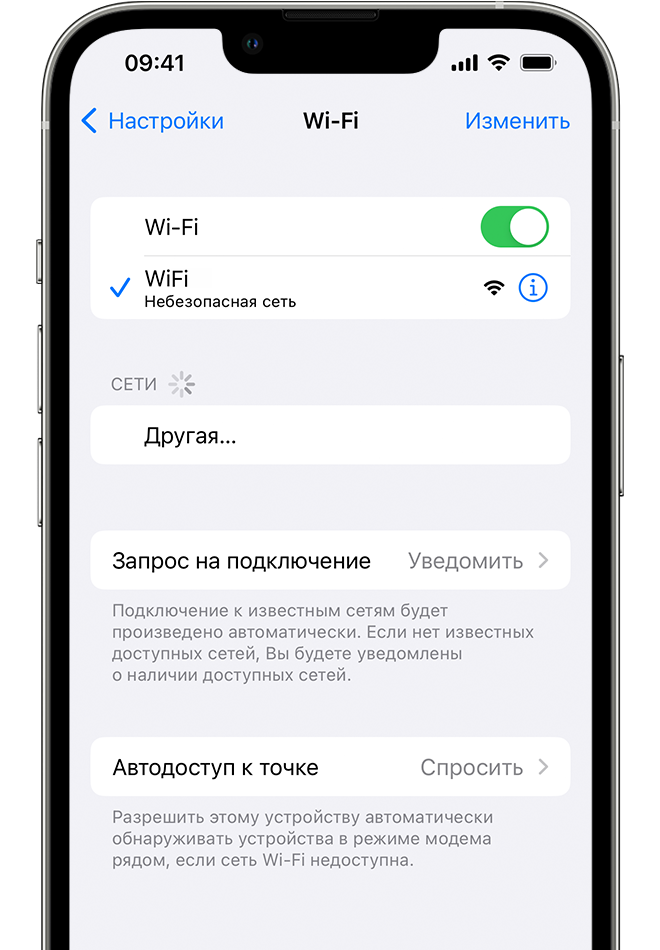 iPhone, на котором отображается экран настроек Wi-Fi. Рядом с названием сети Wi-Fi стоит синяя галочка.