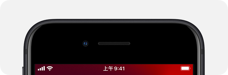 iPhone SE 的狀態列