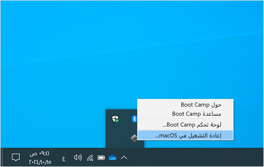 boot-camp-win-10-restart