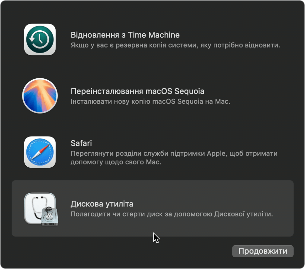 Вікно «Утиліти» в режимі відновлення macOS