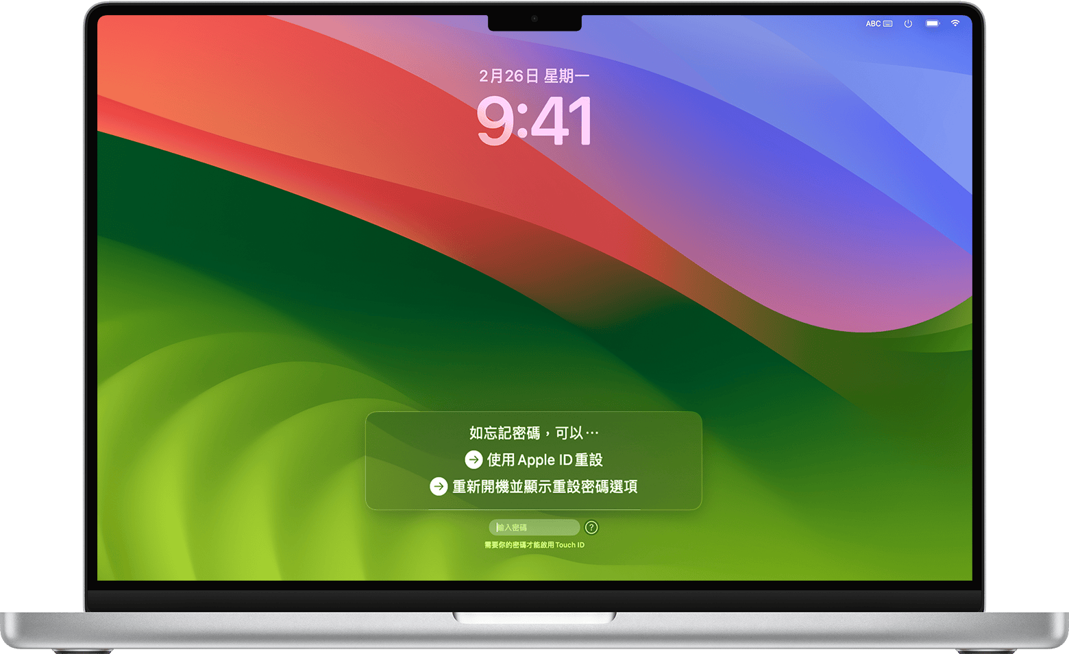 macOS Sonoma 登入視窗的密碼重設選項