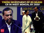 Reliance to double investments in West Bengal:Image