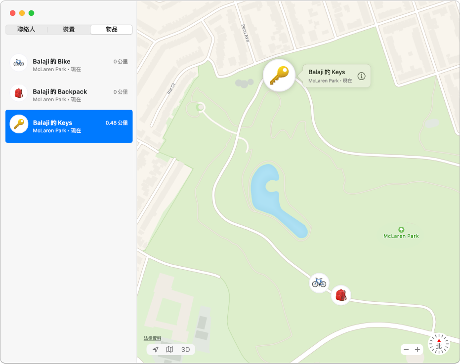 「尋找」App 在側邊欄中顯示項目列表，並在右側地圖上顯示其位置。