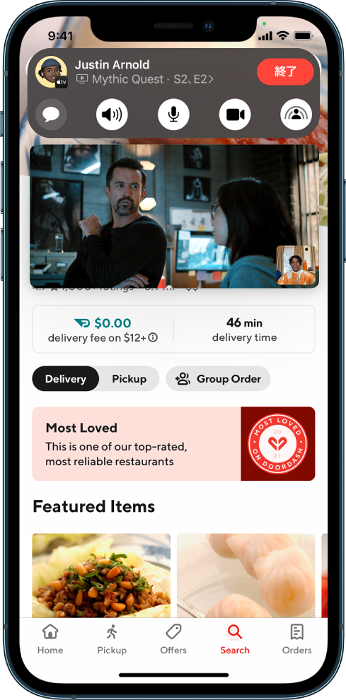 FaceTime通話。ビデオコンテンツと、食べ物を注文するためのレストランのWebページなどの画面コンテンツが表示されています。