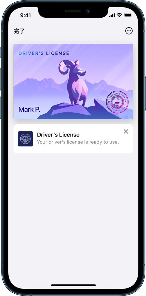 ウォレットの運転免許証。左上に「完了」ボタン、右上に「その他」ボタンがあります。