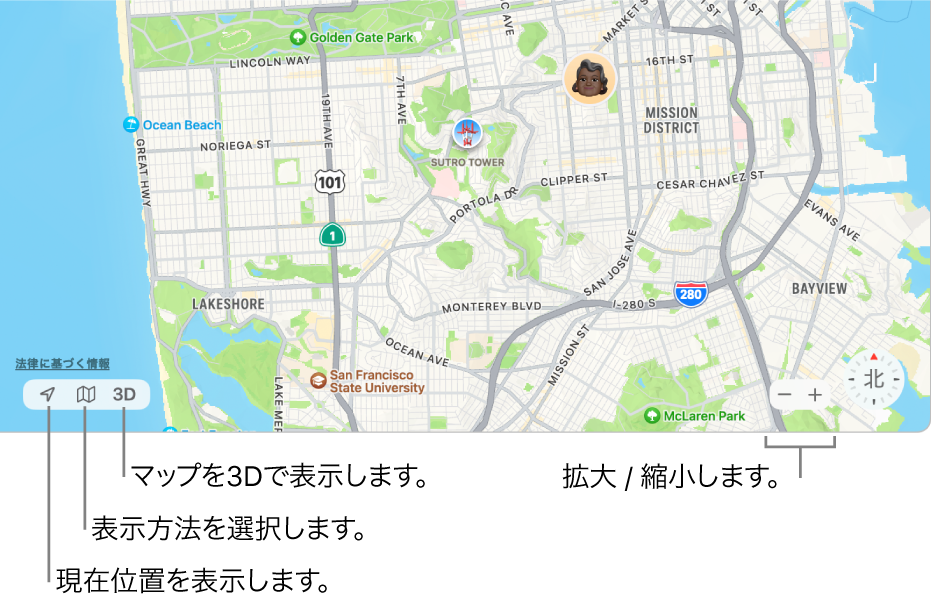 「探す」ウインドウ。地図に人の位置情報が表示されています。左下隅にあるボタンを使用して、自分の現在地の表示、表示の選択、および地図の3D表示を行います。右下隅にある拡大/縮小ボタンを使用して、地図を拡大または縮小します。
