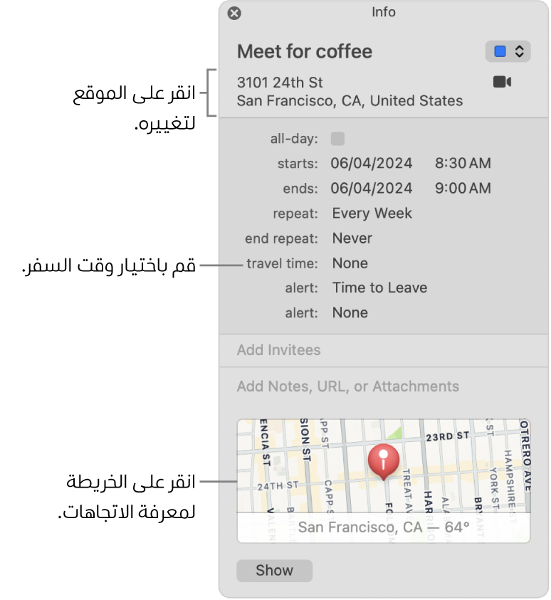 نافذة المعلومات لحدث، حيث يوجد المؤشر فوق القائمة المنبثقة وقت السفر. انقر على الموقع لتغييره. قم باختيار وقت السفر من القائمة المنبثقة. انقر على الخريطة للحصول على الاتجاهات.