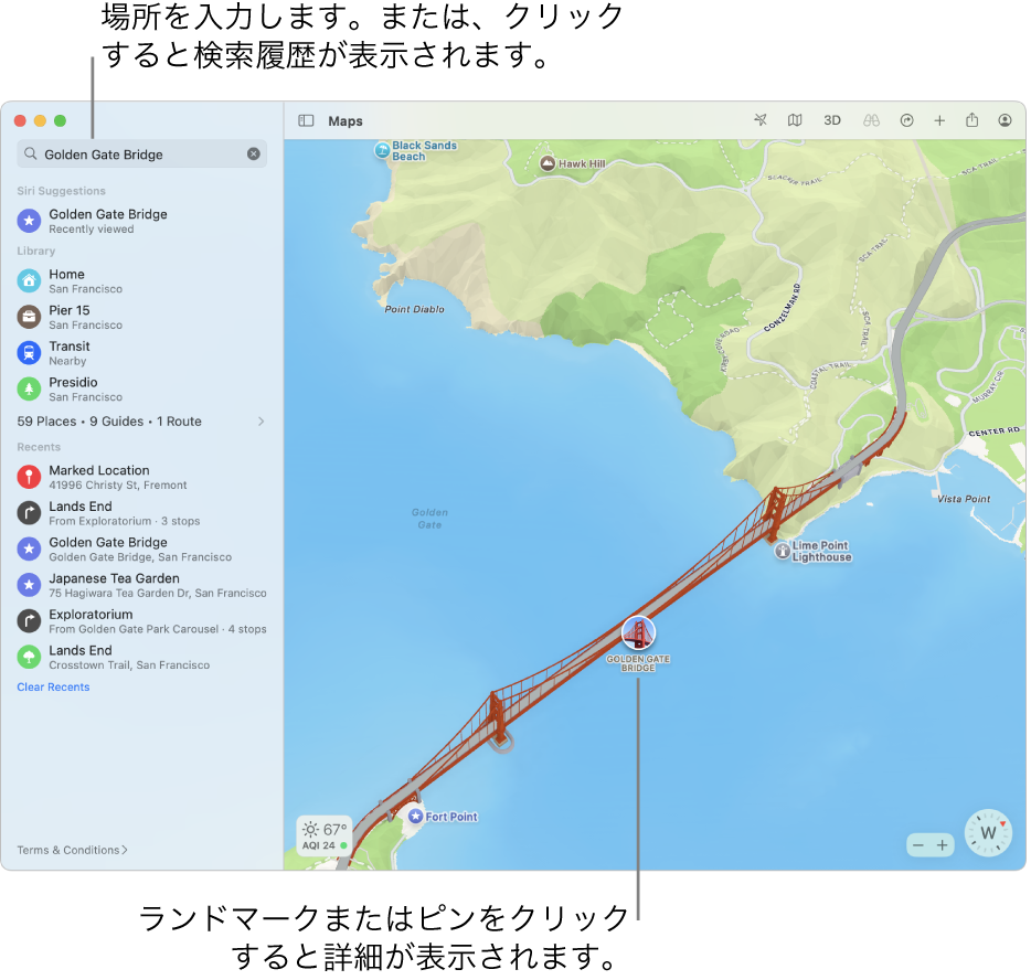 検索フィールドに場所を入力するか、クリックして検索履歴を表示します。詳細を表示するには、ランドマークまたはピンをクリックします。