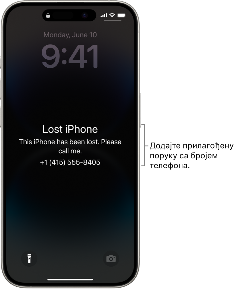 Закључани екран на iPhone-у са поруком о изгубљеном iPhone-у. Можете да додате прилагођену поруку са својим бројем телефона.