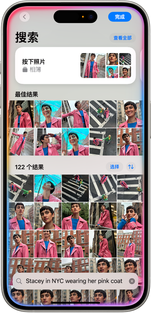 iPhone 显示“照片” App 中的照片。搜索栏及描述出现在屏幕底部。