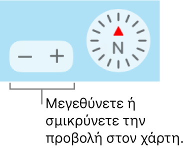 Κουμπιά ζουμ στον χάρτη.