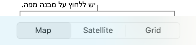 הכפתורים ״מפה״, ״לוויין״ ו״רשת״.