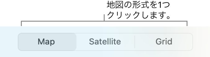 「地図」、「航空写真」、「グリッド」の各ボタン。