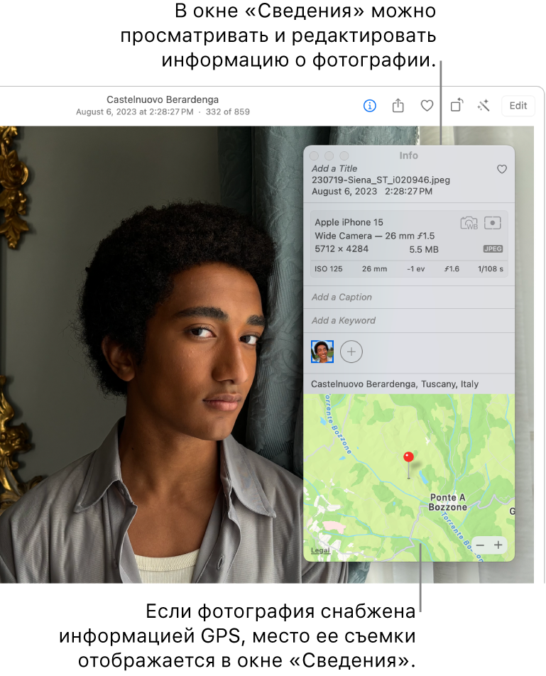 В приложении «Фото» отображается фото. Открыта информация об этом фото.