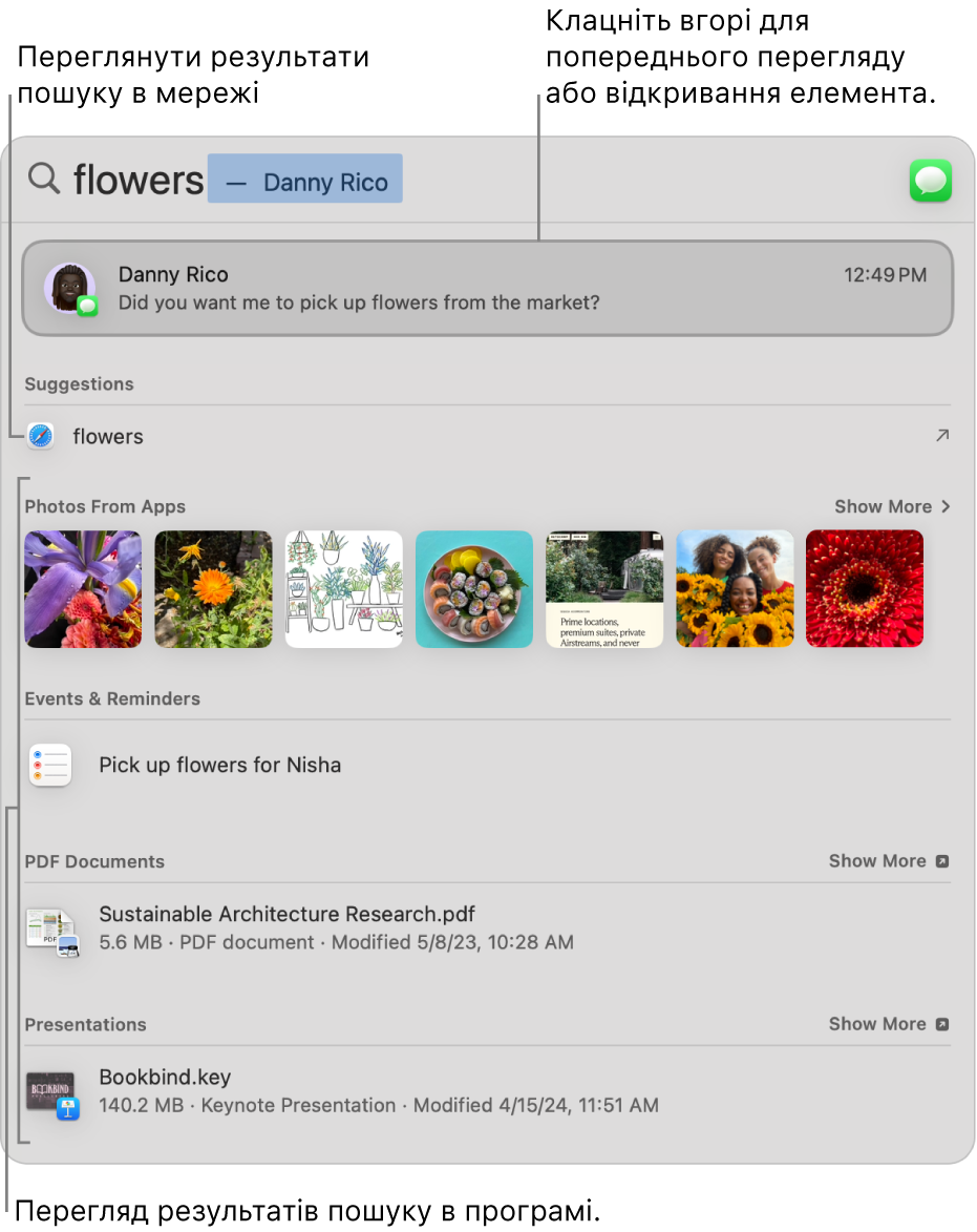 Вікно Spotlight із текстовим запитом у полі пошуку вгорі вікна, а також результати внизу.