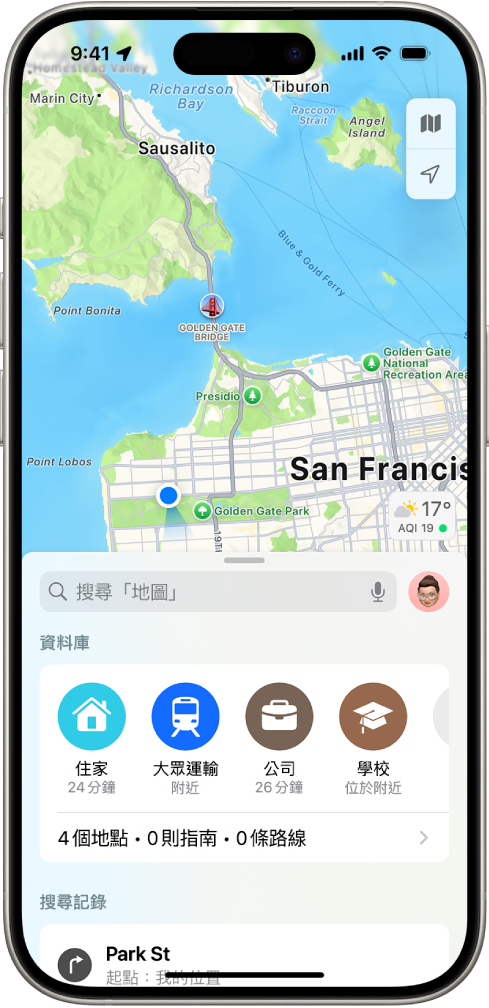 「地圖」畫面顯示螢幕下半部中的搜尋欄位。搜尋欄位下方為儲存為「喜好地點」的以下位置：「住家」、「公司」、「大眾運輸」和「學校」。