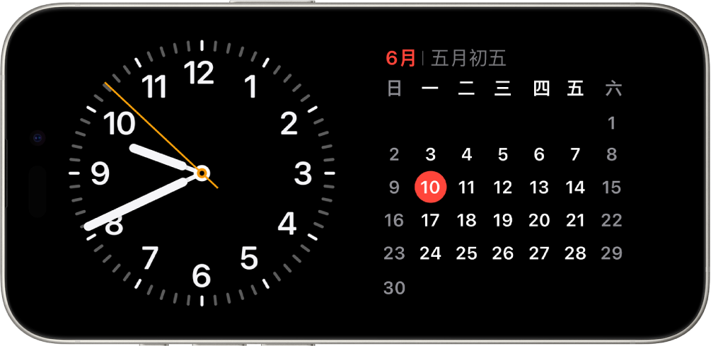 將 iPhone 橫向擺放。螢幕左側顯示時鐘，螢幕右側顯示日期。