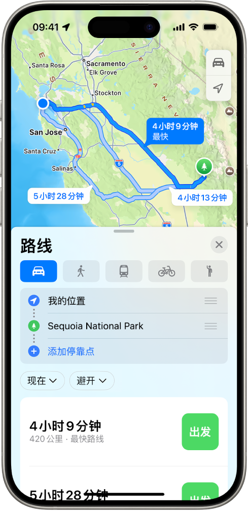 iPhone 显示的地图包含前往相同目的地的多个驾车路线选项。每条路线显示预计时间和距离，以及用于开始逐步导航的“出发”按钮。每条路线的颜色编码指示交通状况。