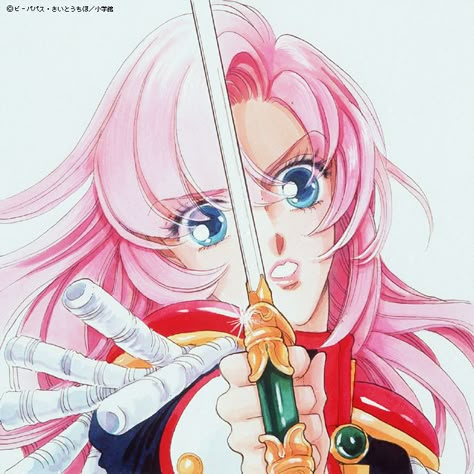 Reading Anime, Chiho Saito, Utena Tenjou, Shoujo Kakumei Utena, Revolutionary Girl Utena, Anime Drawing, Magical Girl, The Rose, Anime Stuff