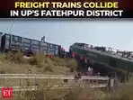 Two freight trains collide in Uttar Pradesh's Fatehpur district, no casualties