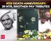 Jr NTR pays floral tributes to NTR on 29th death anniversary:Image