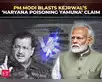 ‘Haryana poisoning Yamuna’: PM Modi blasts Kejrwal’s claim:Image