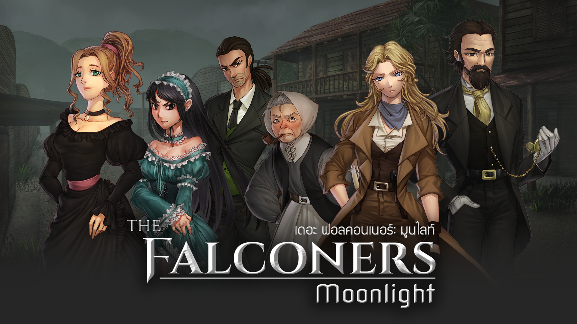 The Falconers: Moonlight