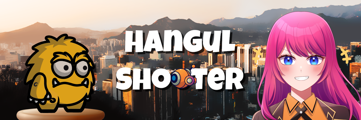 Hangul Shooter