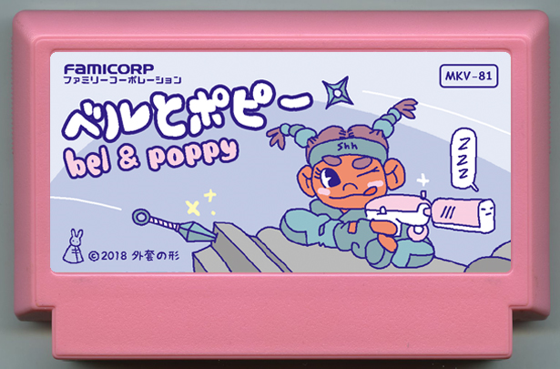 Bel & Poppy - My Famicase 2018