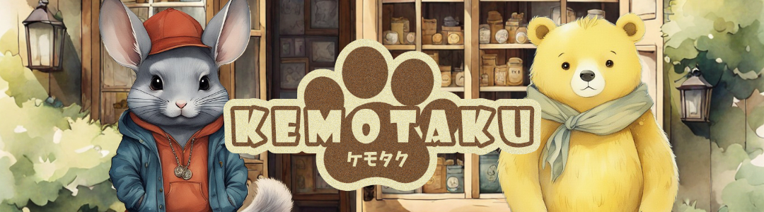 Kemotaku