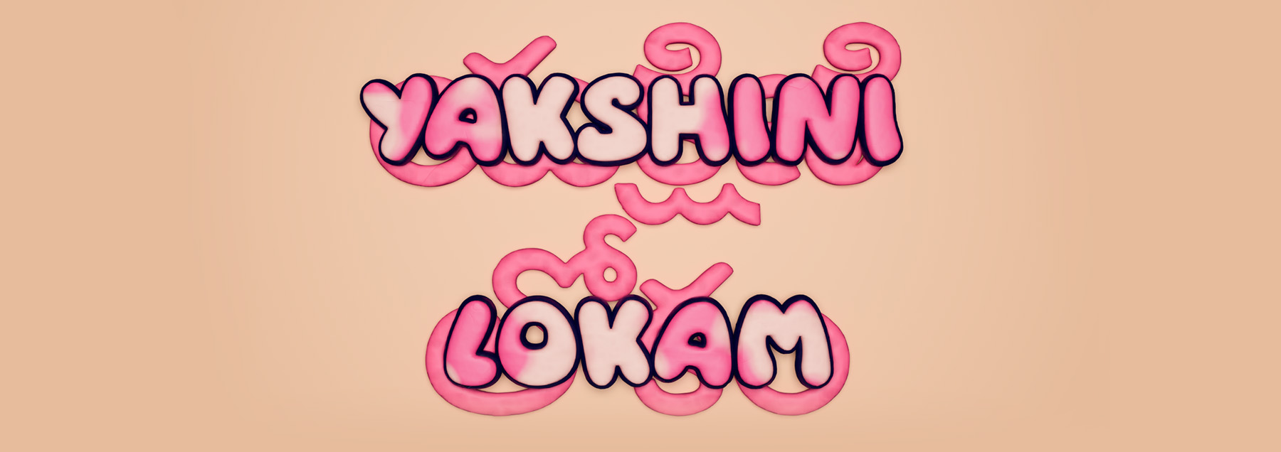 Yakshini Lokam (demo)