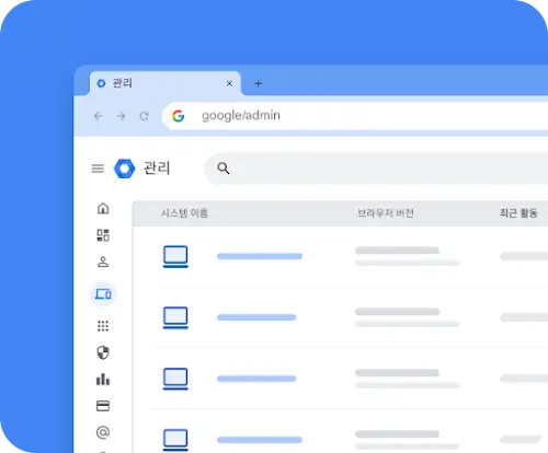 두 개의 열에 기계 및 브라우저 버전 목록이 표시되어 있는 Google ChromeOS Admin 뷰