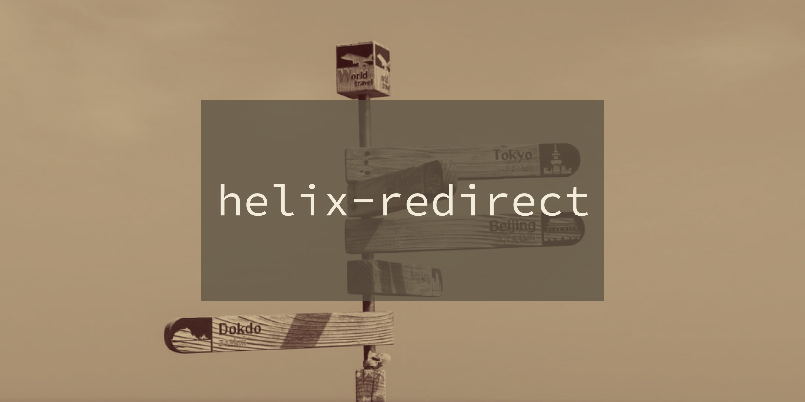 helix-redirect