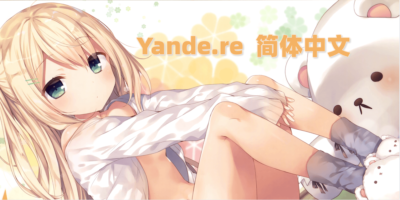 yande-re-chinese-patch