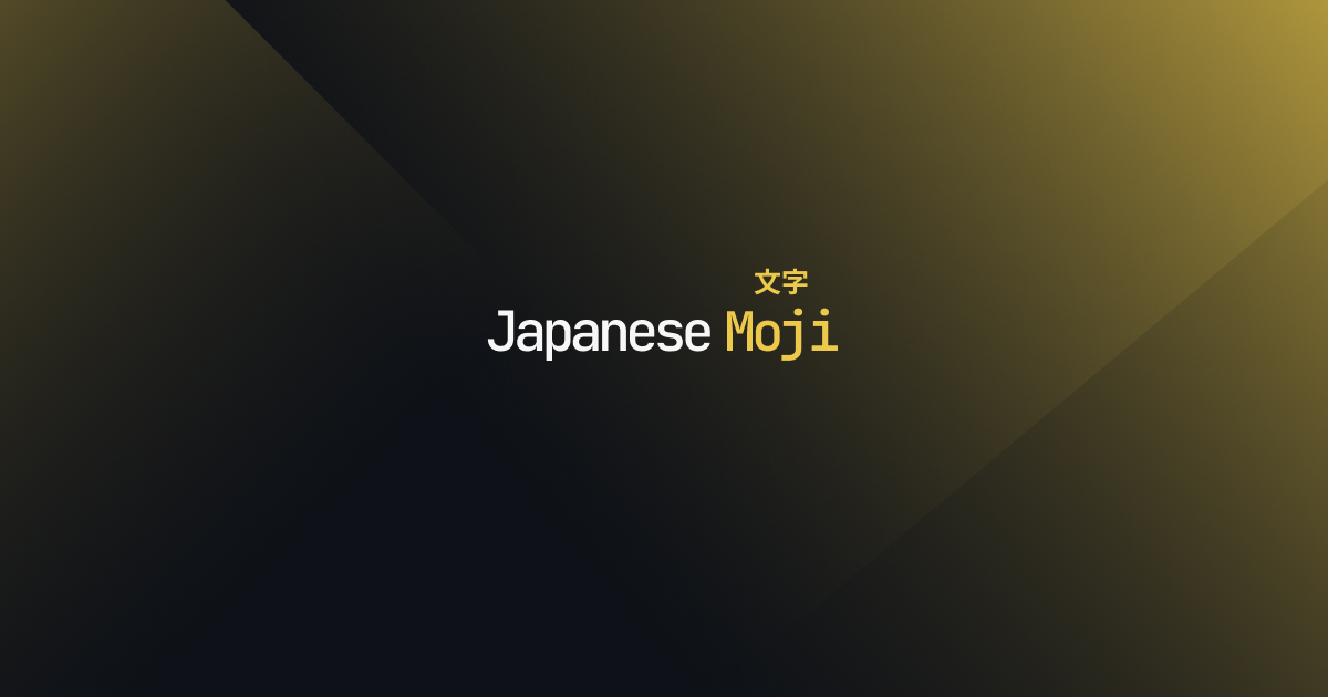 japanese-moji