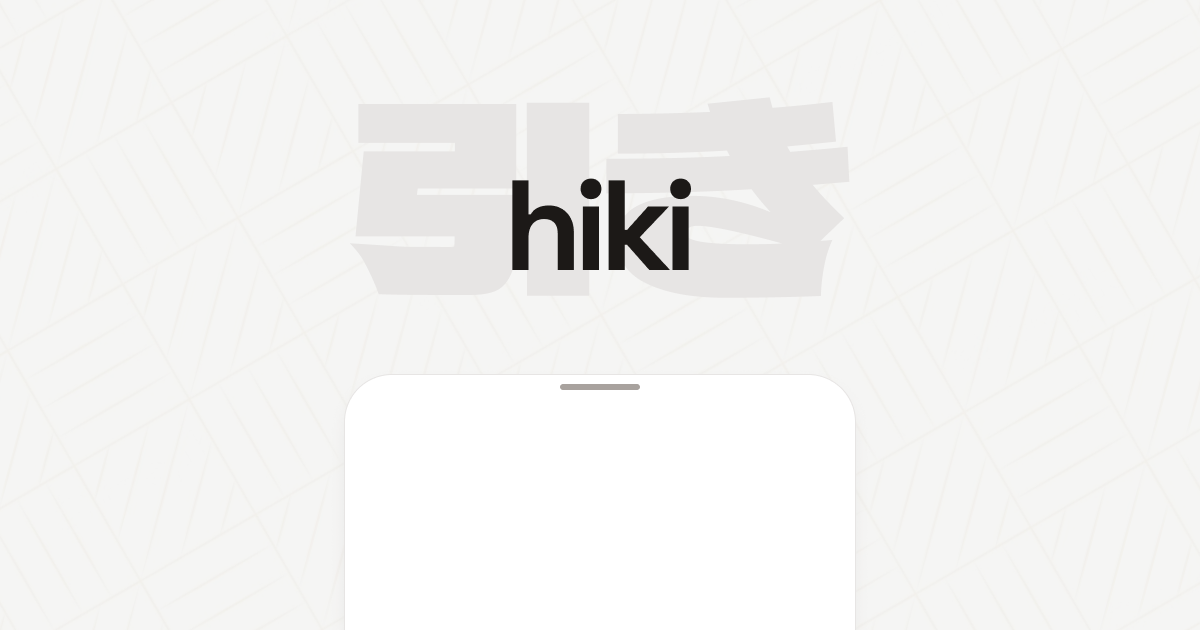 hiki