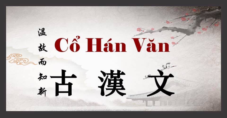 co-han-van